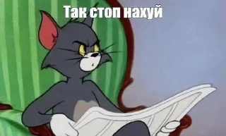 Стикер save - 4