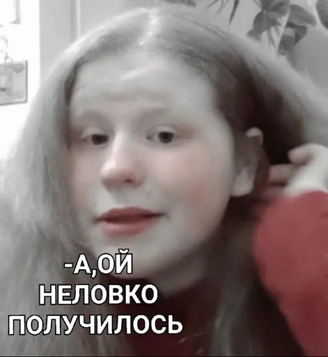 human face person skin