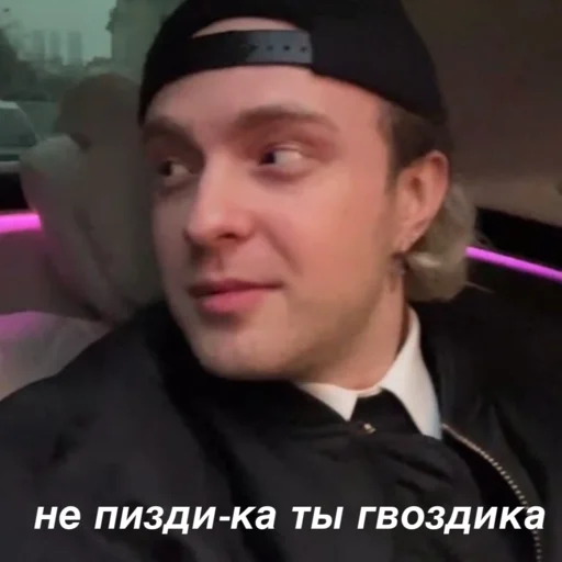 Стикер saykreed <3 - 11