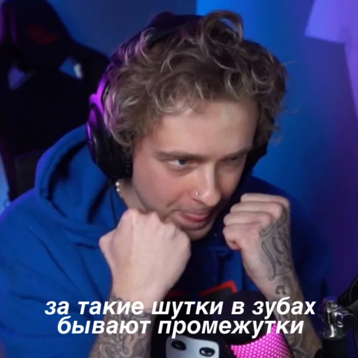 Стикер saykreed <3 - 10