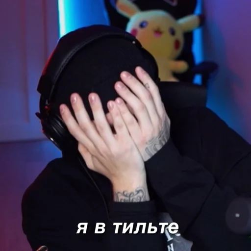 Стикер saykreed <3 - 8