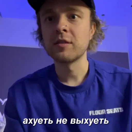 Стикер saykreed <3 - 6