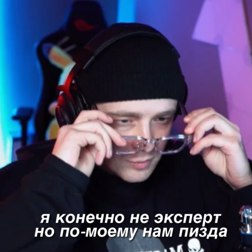 Стикер saykreed <3 - 5