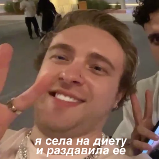 Стикер saykreed <3 - 4