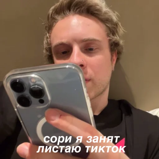 Стикер saykreed <3 - 3