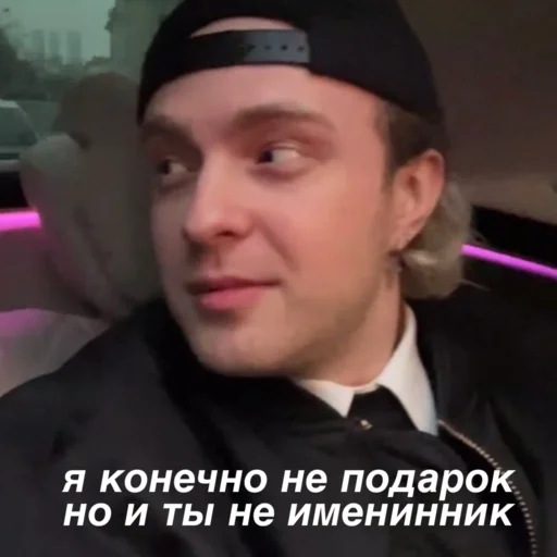 Стикер saykreed <3 - 1