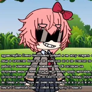 Стикер Легенда Сасори - 8