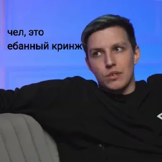 Sticker Больше стиков тут: @stikery4 - 11