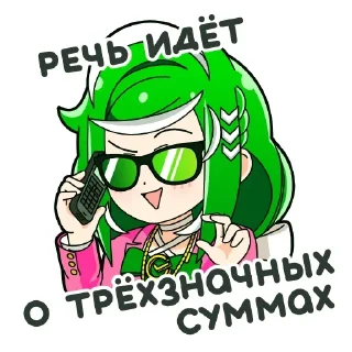 Sticker Сбертян от @stickers_vk - 9