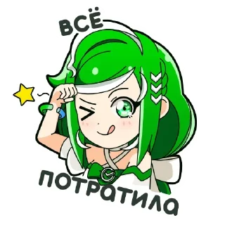 Sticker Сбертян от @stickers_vk - 5