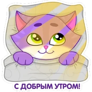 Sticker Котик от СберМегаМаркет - 7