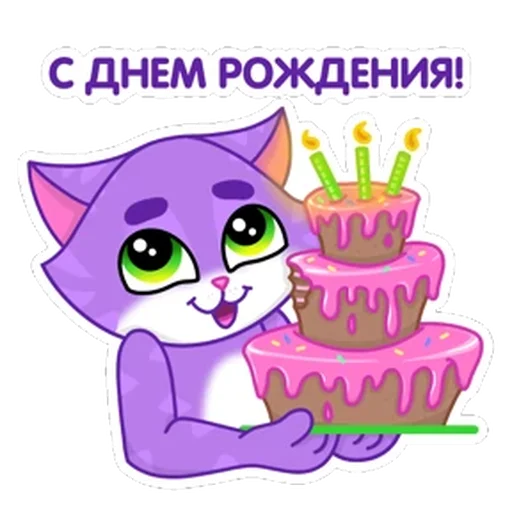 Sticker SberMegaMarKot - 1