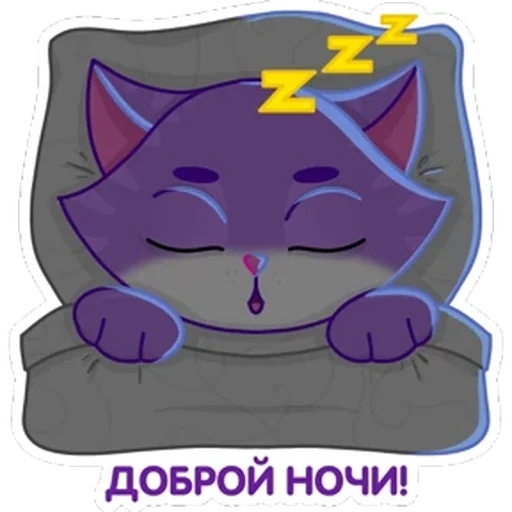 Sticker SberMegaMarKot - 1