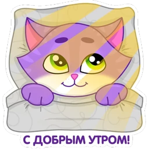 Sticker SberMegaMarKot - 1