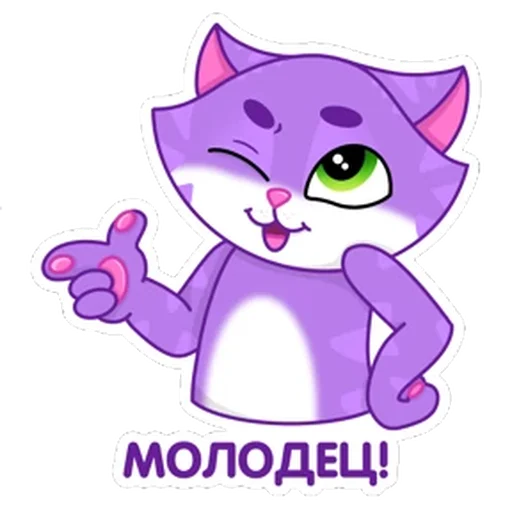 Sticker SberMegaMarKot - 1