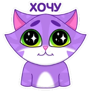 Sticker Котик от СберМегаМаркет - 0