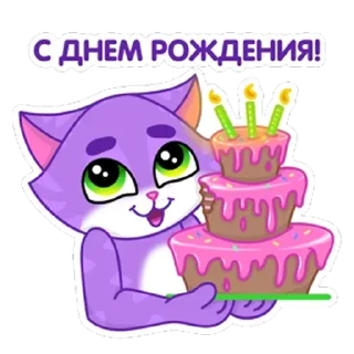 Sticker Котик от СберМегаМаркет - 11