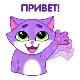 Sticker Котик от СберМегаМаркет - 3