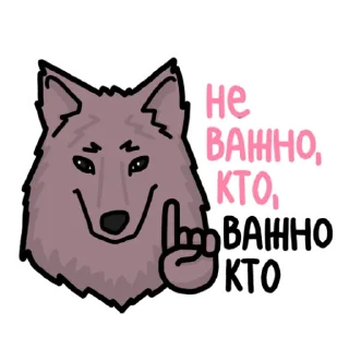 Sticker Муд 14+ - 9