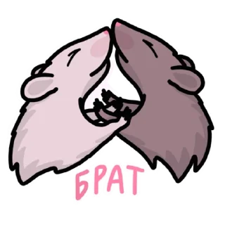 Sticker Муд 14+ - 6