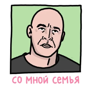 Sticker Муд 14+ - 1