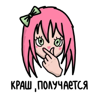 Sticker Муд 14+ - 8