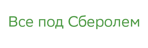 Sticker Sberickers - 1