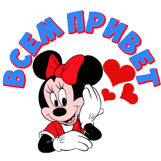 clipart cartoon graphics