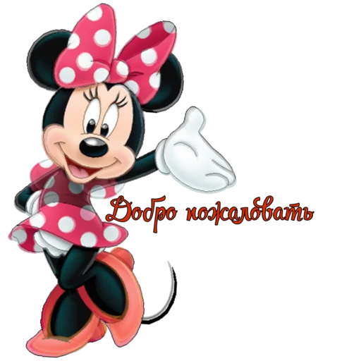 мультфильм мультипликация клипарт