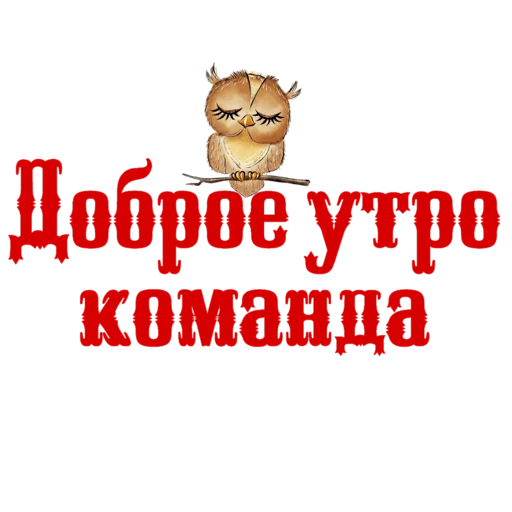 text graphics graphic design