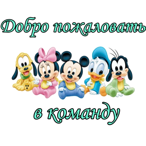 text cartoon clipart