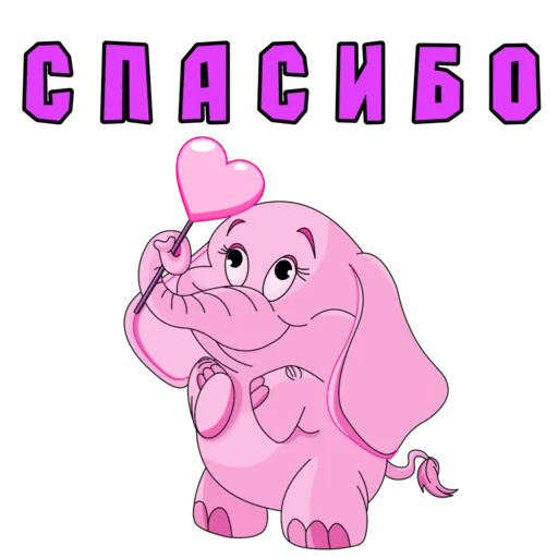 clipart text illustration