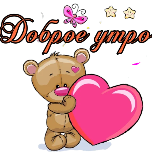 cartoon text clipart