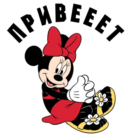 cartoon clipart text