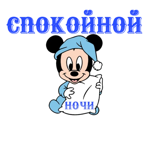 text clipart animated cartoon