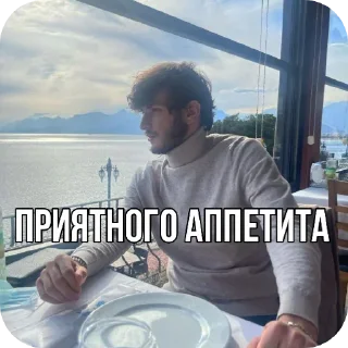 Sticker Тгк @nakrebifan - 2