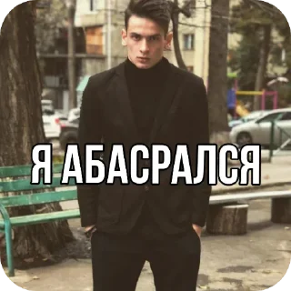 Sticker Тгк @nakrebifan - 8