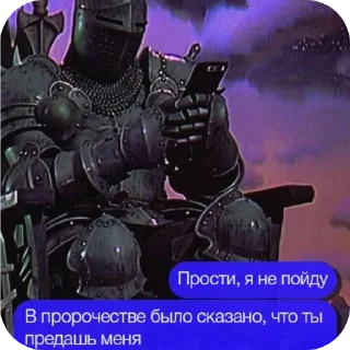 Sticker Сборник хуйни - 6