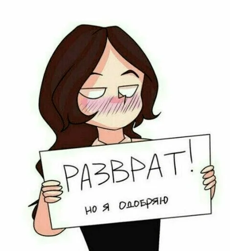 Sticker Sbrodabrod - 1