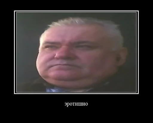 human face man screenshot