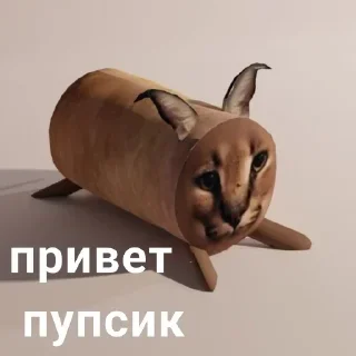 Sticker Больше стикеров: @sticerru - 9