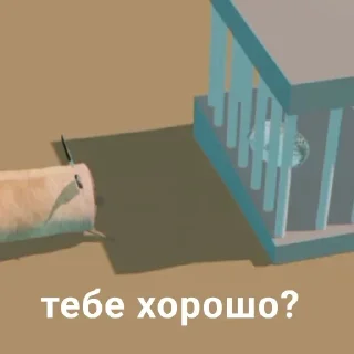 Sticker Больше стикеров: @sticerru - 1