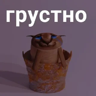 Sticker Больше стикеров: @sticerru - 2