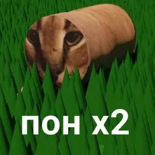 Sticker Больше стикеров: @sticerru - 6