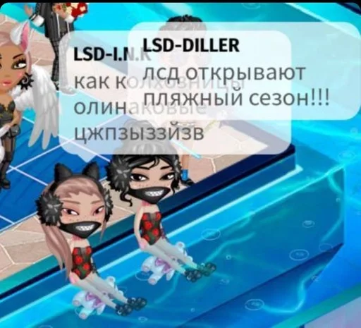 СМС человеческое лицо мультфильм