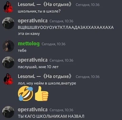 СМС скриншот