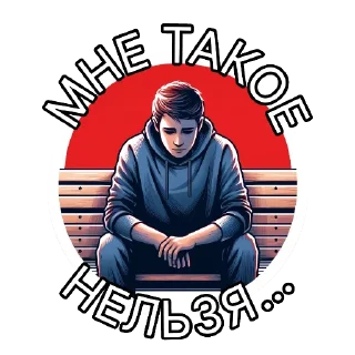 Стикер SCAM FAM | @theninedesign - 3