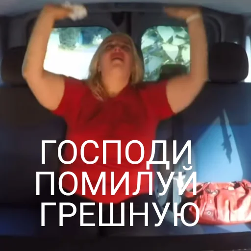 text person human face