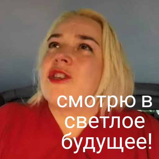 human face text person