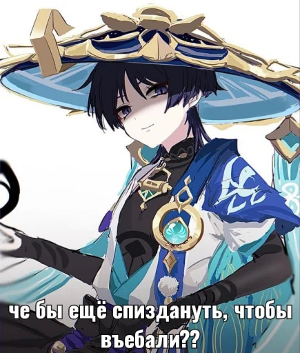 Sticker Sracamouche для аутистов - 11